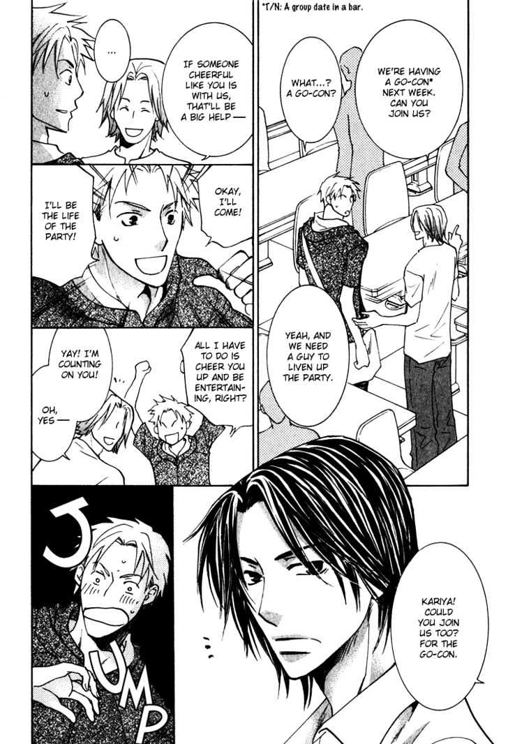 Kooporasu e Youkoso Chapter 3 page 5 - Chapter 3