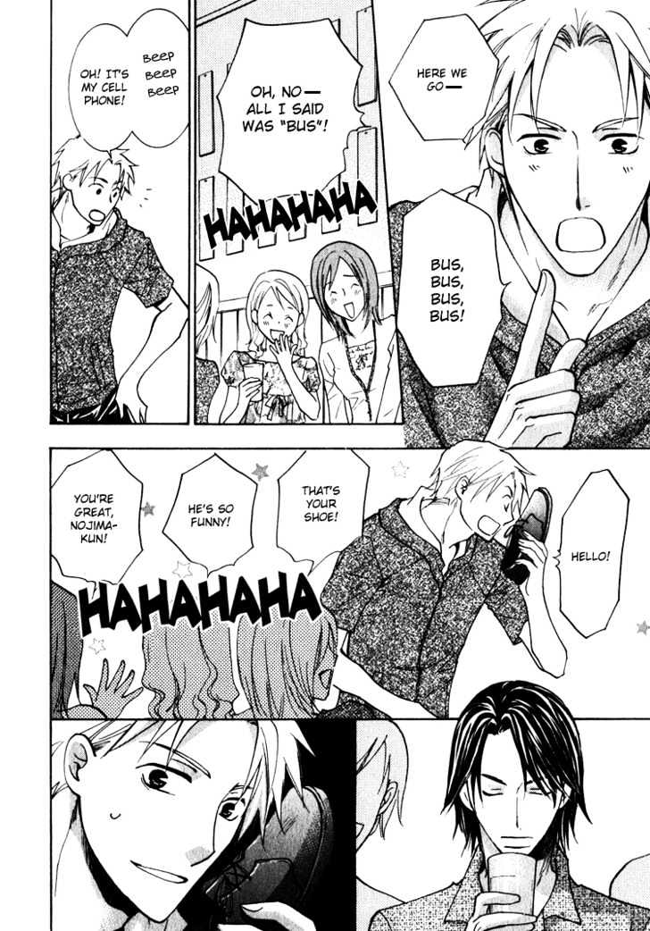 Kooporasu e Youkoso Chapter 3 page 7 - Chapter 3