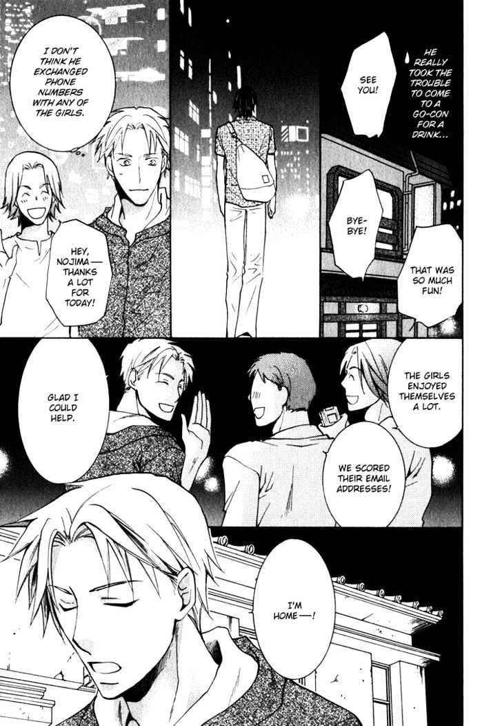 Kooporasu e Youkoso Chapter 3 page 8 - Chapter 3