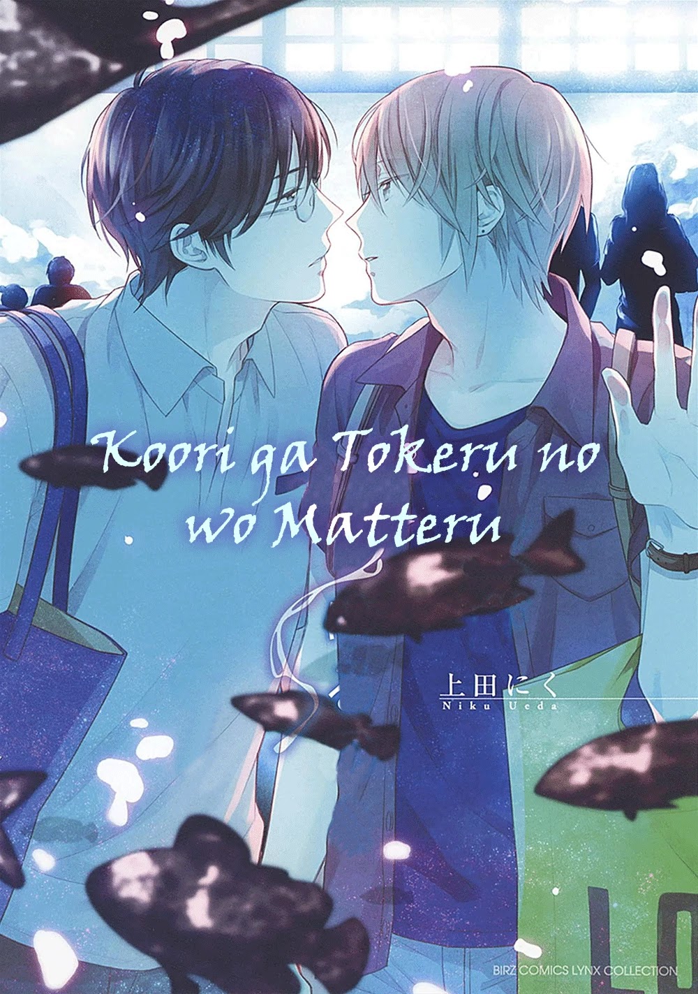 Koori ga Tokeru no o Matteru Chapter 1 page 3 - Chapter 1