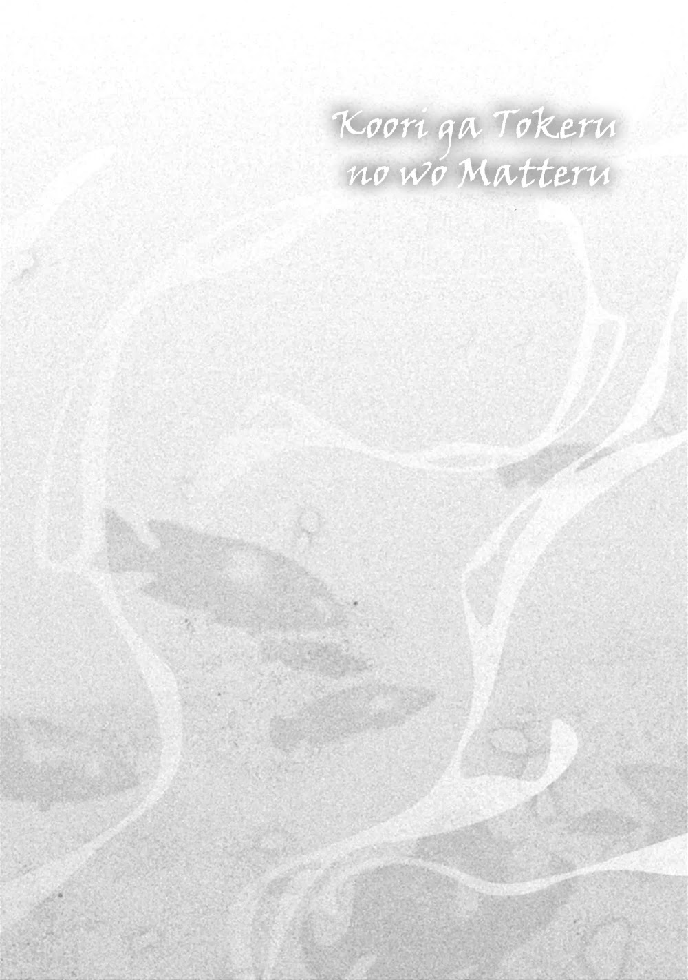 Koori ga Tokeru no o Matteru Chapter 1 page 41 - Chapter 1