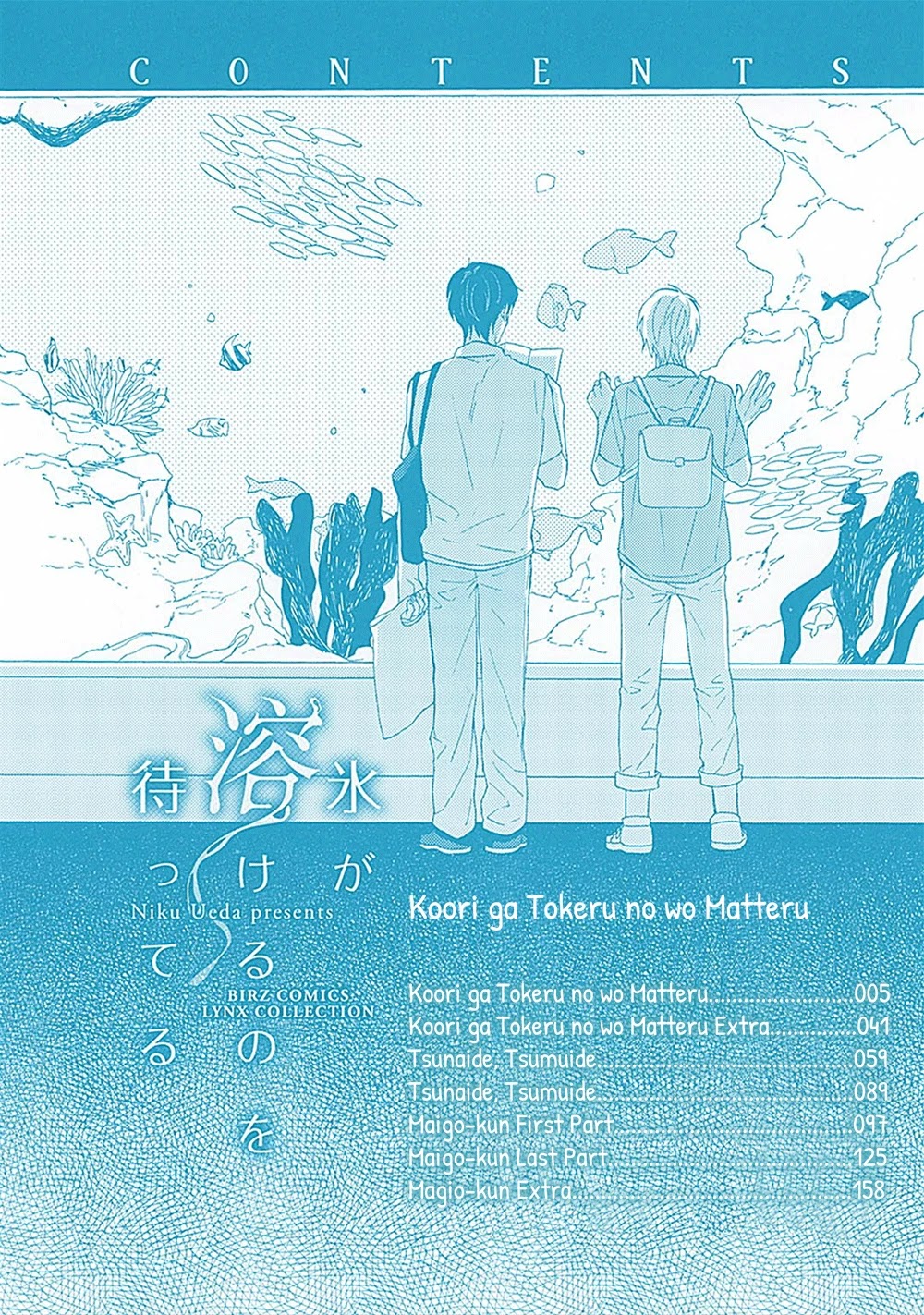 Koori ga Tokeru no o Matteru Chapter 1 page 5 - Chapter 1