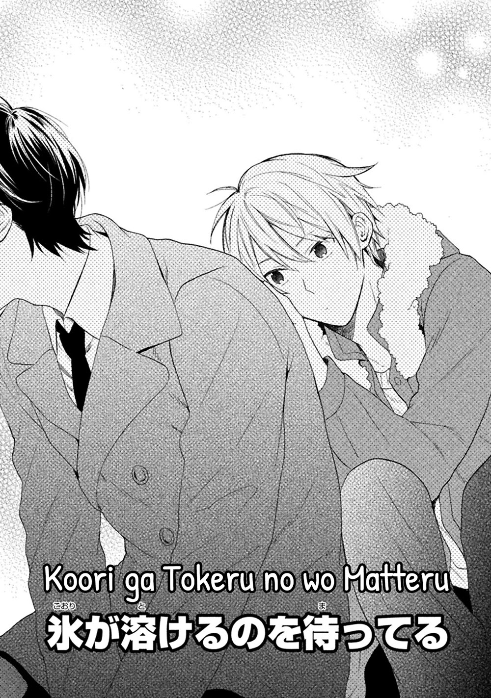 Koori ga Tokeru no o Matteru Chapter 1 page 6 - Chapter 1