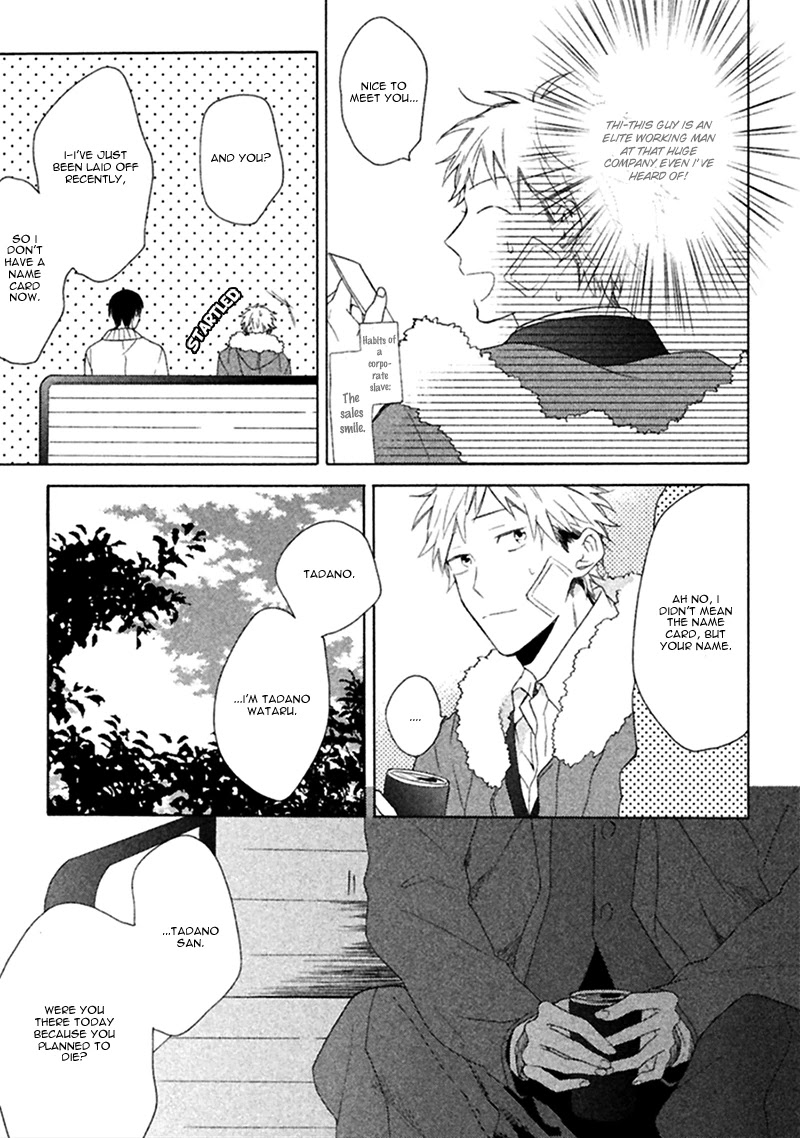 Koori ga Tokeru no o Matteru Chapter 2 page 14 - Chapter 2