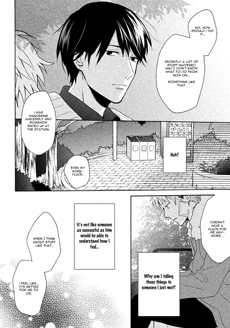 Koori ga Tokeru no o Matteru Chapter 2 page 15 - Chapter 2