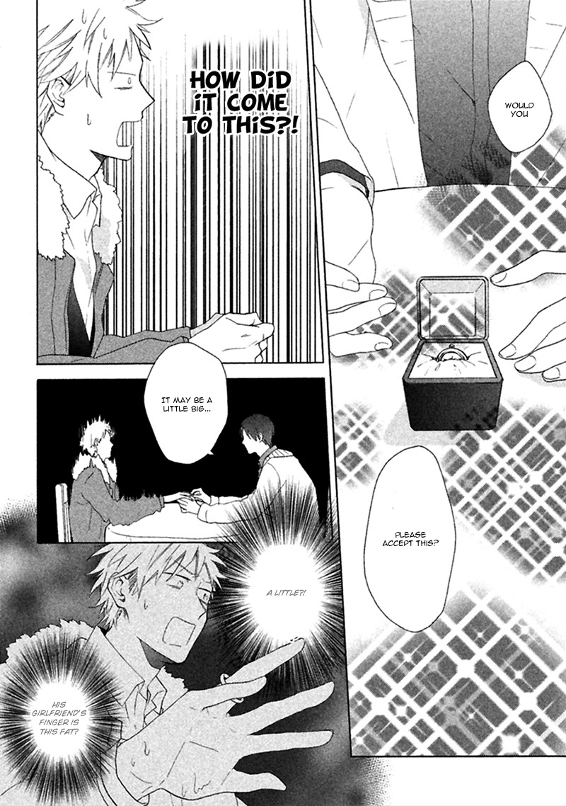 Koori ga Tokeru no o Matteru Chapter 2 page 23 - Chapter 2
