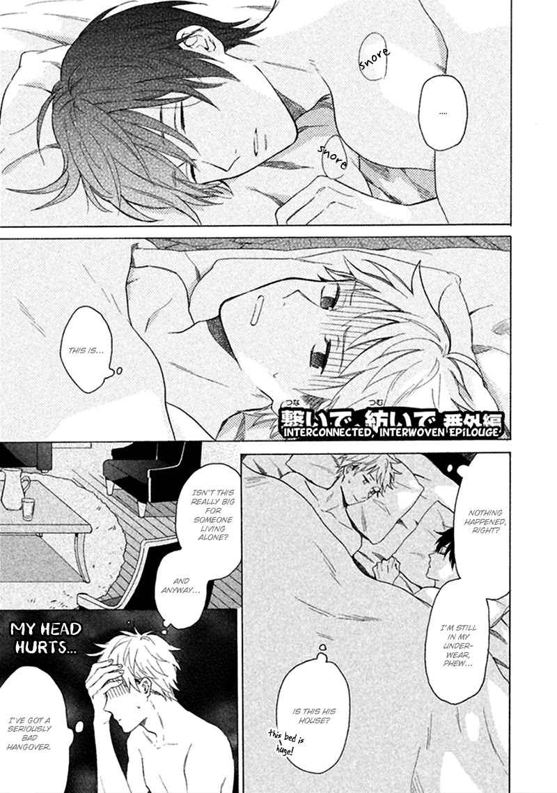 Koori ga Tokeru no o Matteru Chapter 2 page 32 - Chapter 2