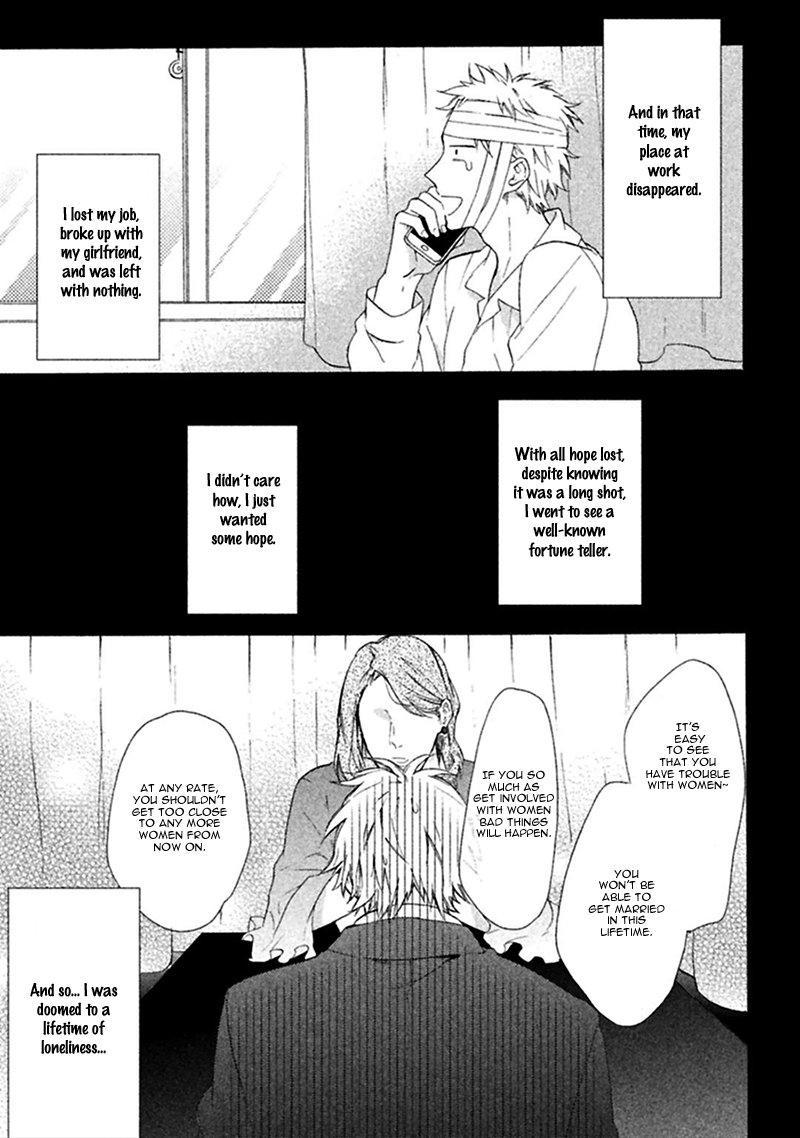 Koori ga Tokeru no o Matteru Chapter 2 page 4 - Chapter 2