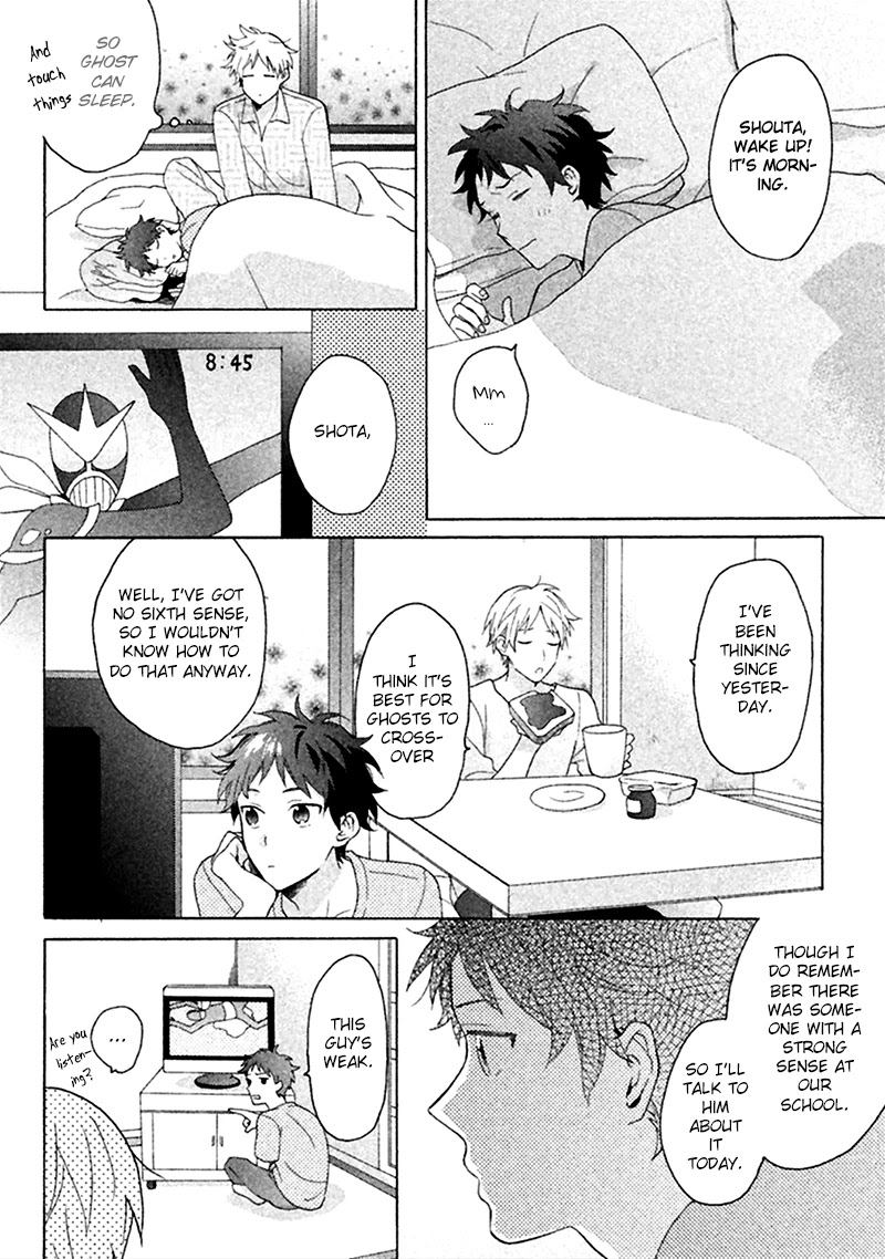 Koori ga Tokeru no o Matteru Chapter 3 page 13 - Chapter 3