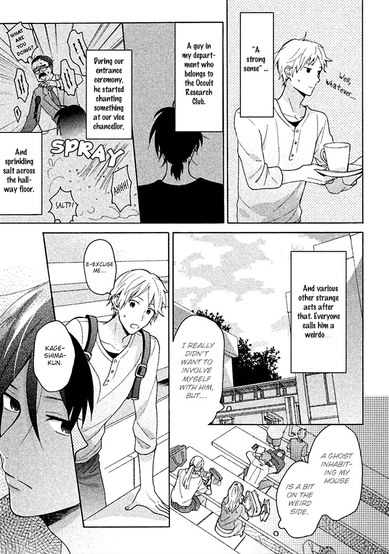 Koori ga Tokeru no o Matteru Chapter 3 page 14 - Chapter 3