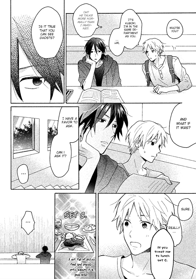 Koori ga Tokeru no o Matteru Chapter 3 page 15 - Chapter 3