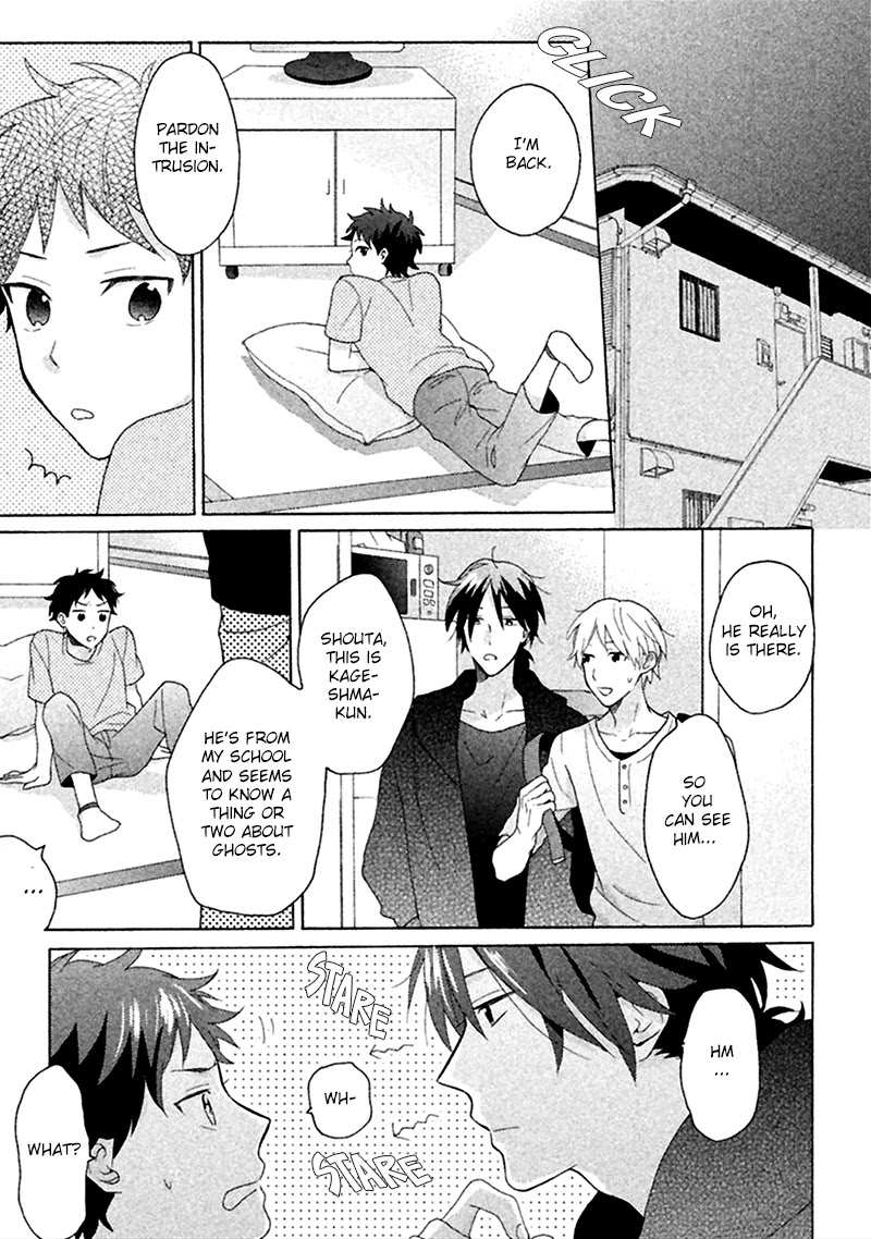 Koori ga Tokeru no o Matteru Chapter 3 page 16 - Chapter 3