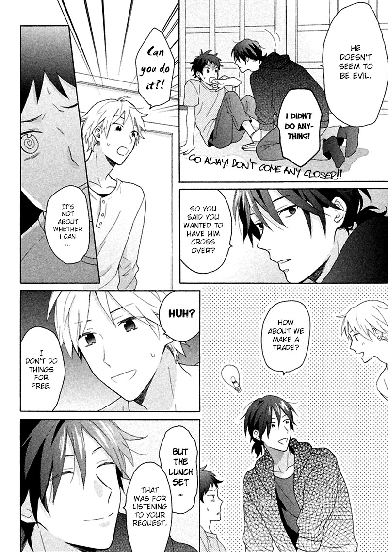 Koori ga Tokeru no o Matteru Chapter 3 page 17 - Chapter 3