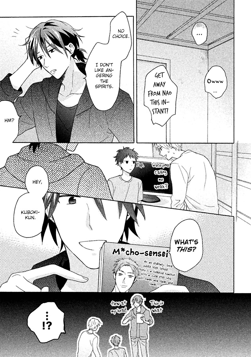 Koori ga Tokeru no o Matteru Chapter 3 page 22 - Chapter 3