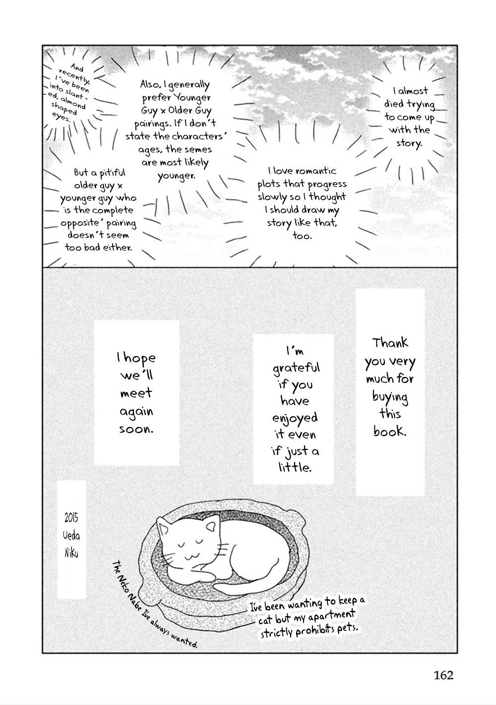 Koori ga Tokeru no o Matteru Chapter 4.2 page 6 - Chapter 4.2: Extra [END]