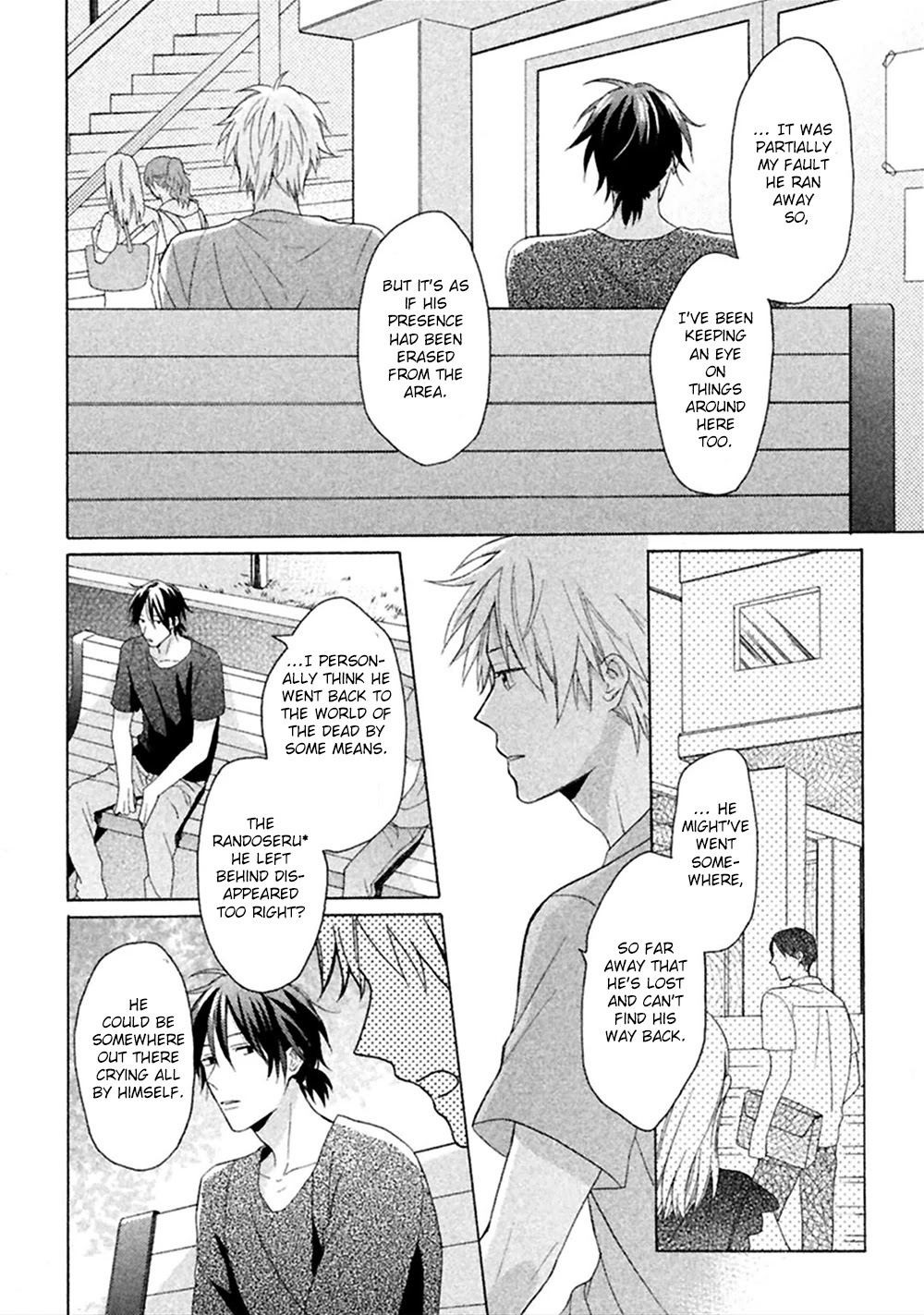 Koori ga Tokeru no o Matteru Chapter 4 page 21 - Chapter 4