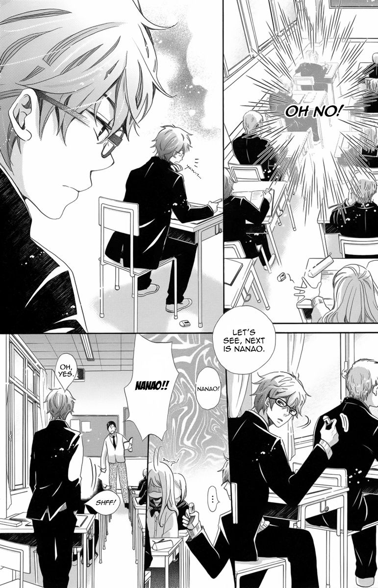 Koori no Joou Chapter 1 page 10 - Chapter 1