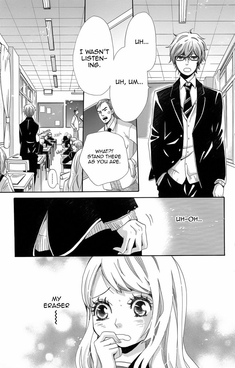 Koori no Joou Chapter 1 page 11 - Chapter 1