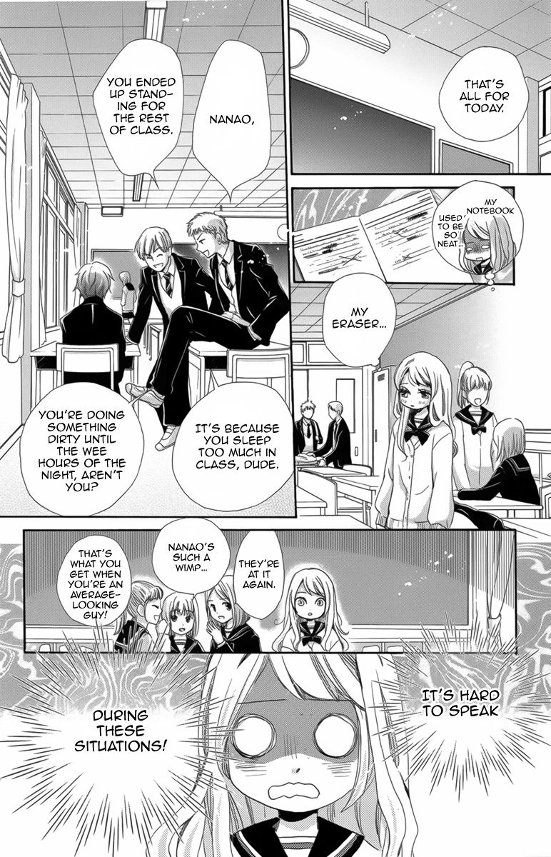 Koori no Joou Chapter 1 page 12 - Chapter 1