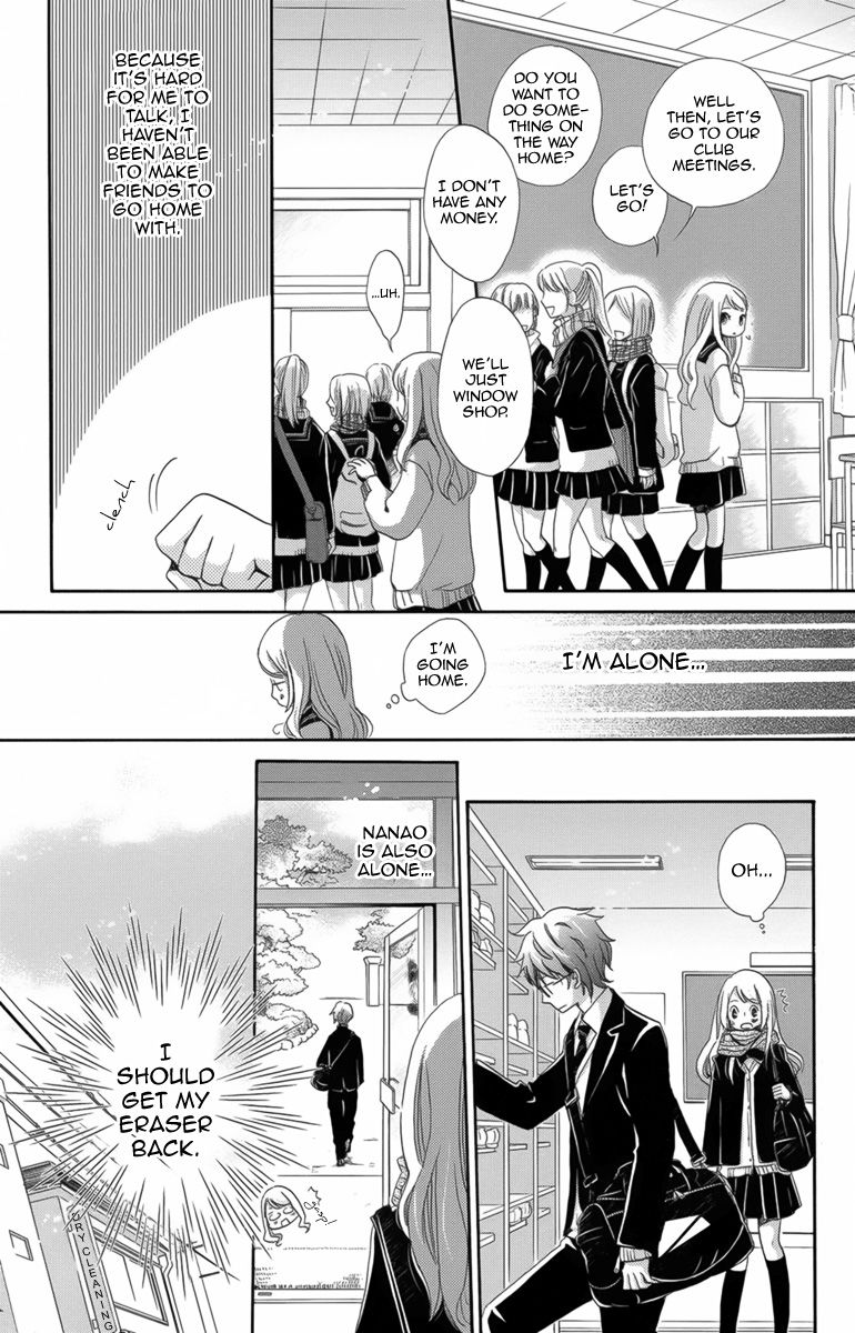 Koori no Joou Chapter 1 page 13 - Chapter 1