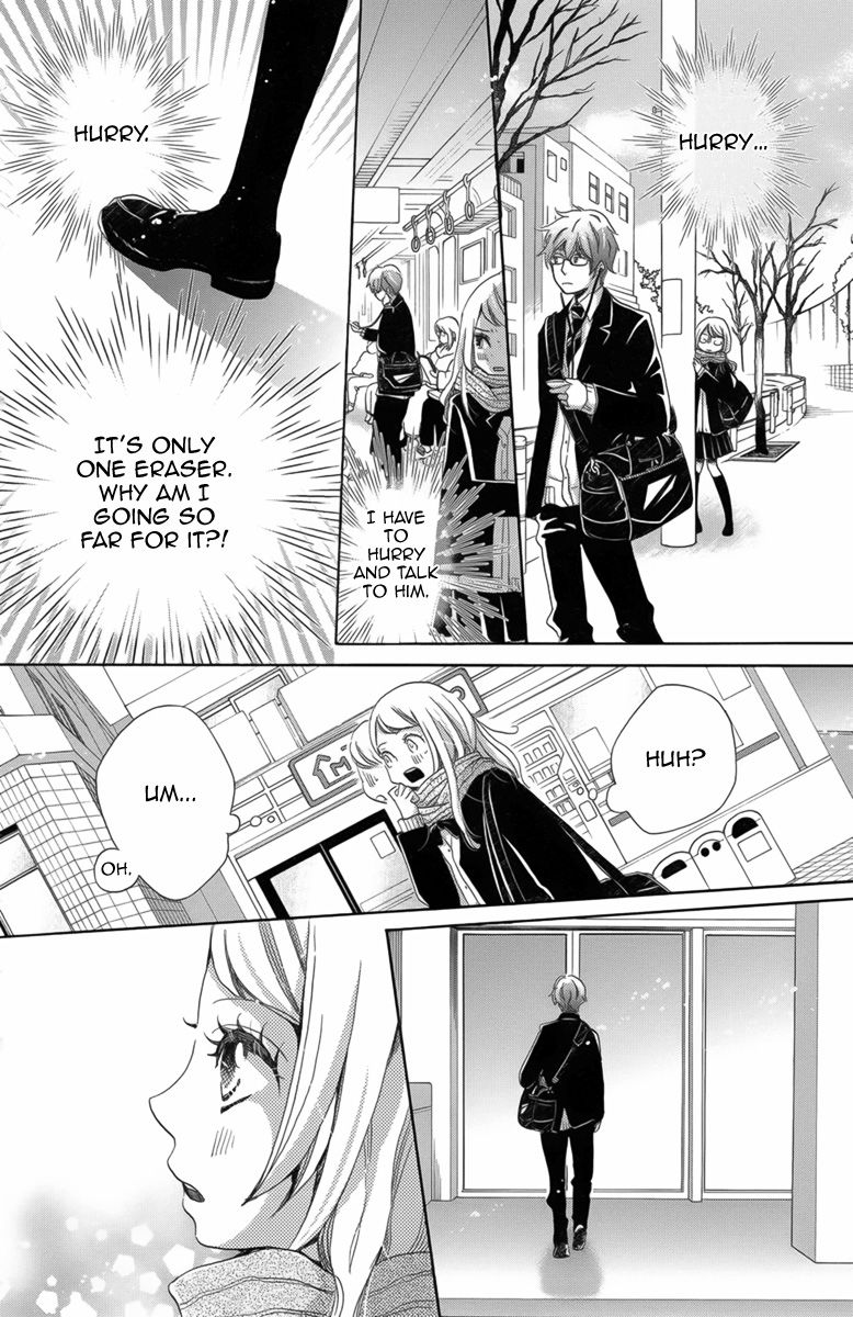 Koori no Joou Chapter 1 page 14 - Chapter 1