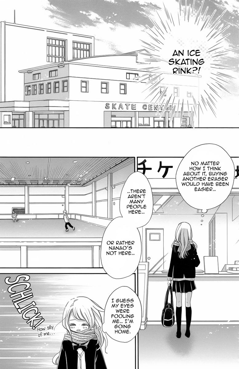 Koori no Joou Chapter 1 page 15 - Chapter 1