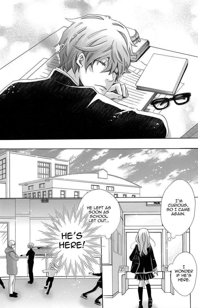 Koori no Joou Chapter 1 page 22 - Chapter 1