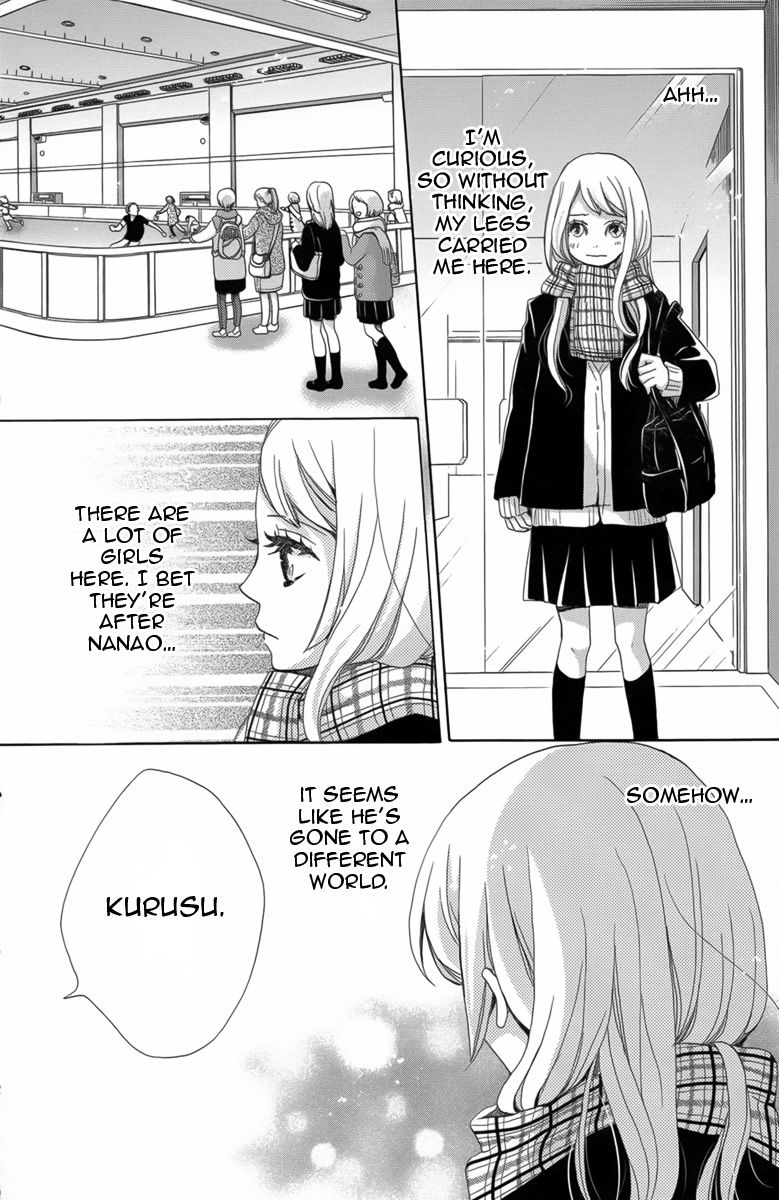 Koori no Joou Chapter 1 page 49 - Chapter 1