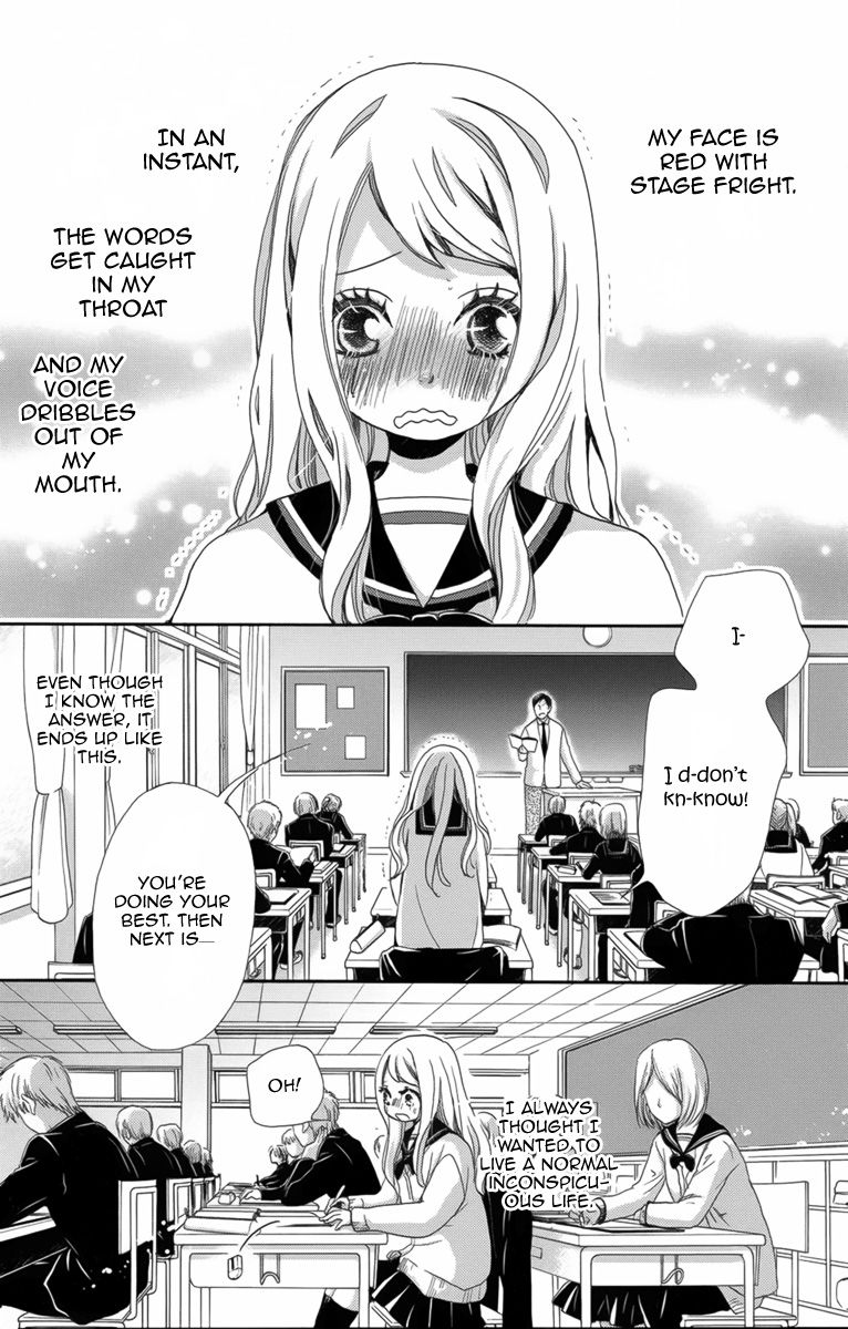 Koori no Joou Chapter 1 page 9 - Chapter 1
