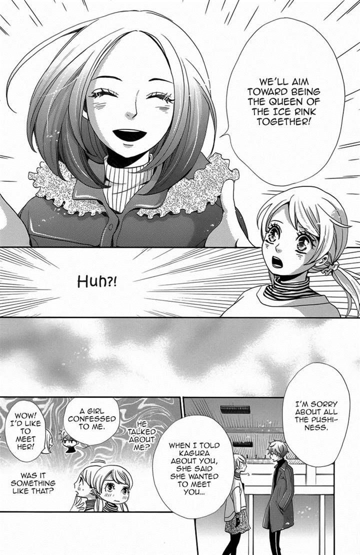Koori no Joou Chapter 2 page 12 - Chapter 2