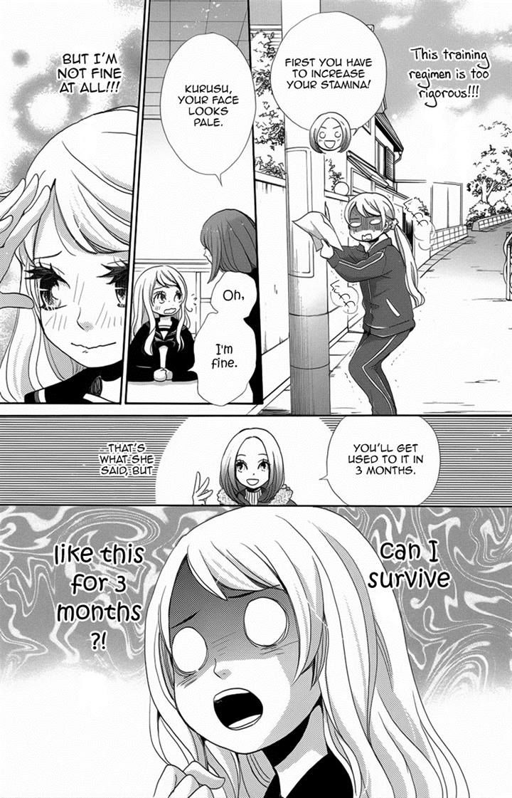 Koori no Joou Chapter 2 page 15 - Chapter 2