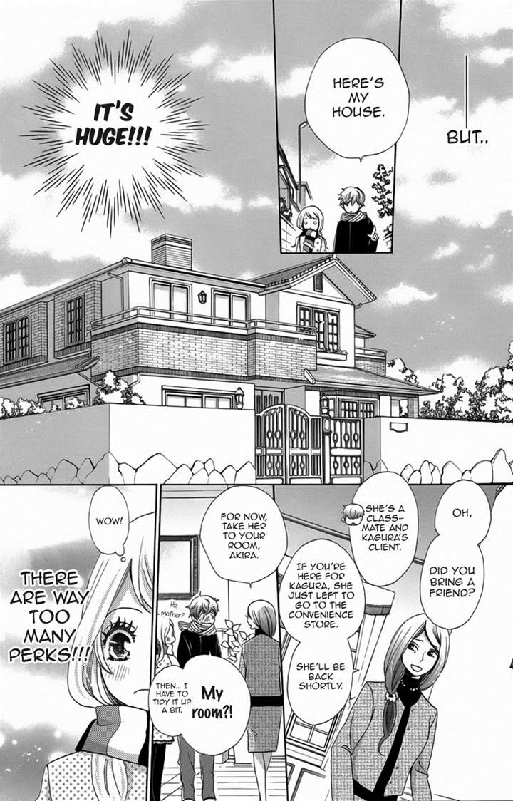 Koori no Joou Chapter 2 page 16 - Chapter 2
