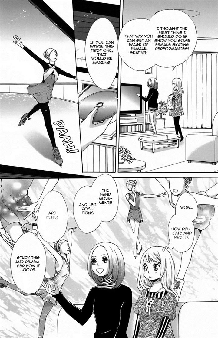 Koori no Joou Chapter 2 page 19 - Chapter 2