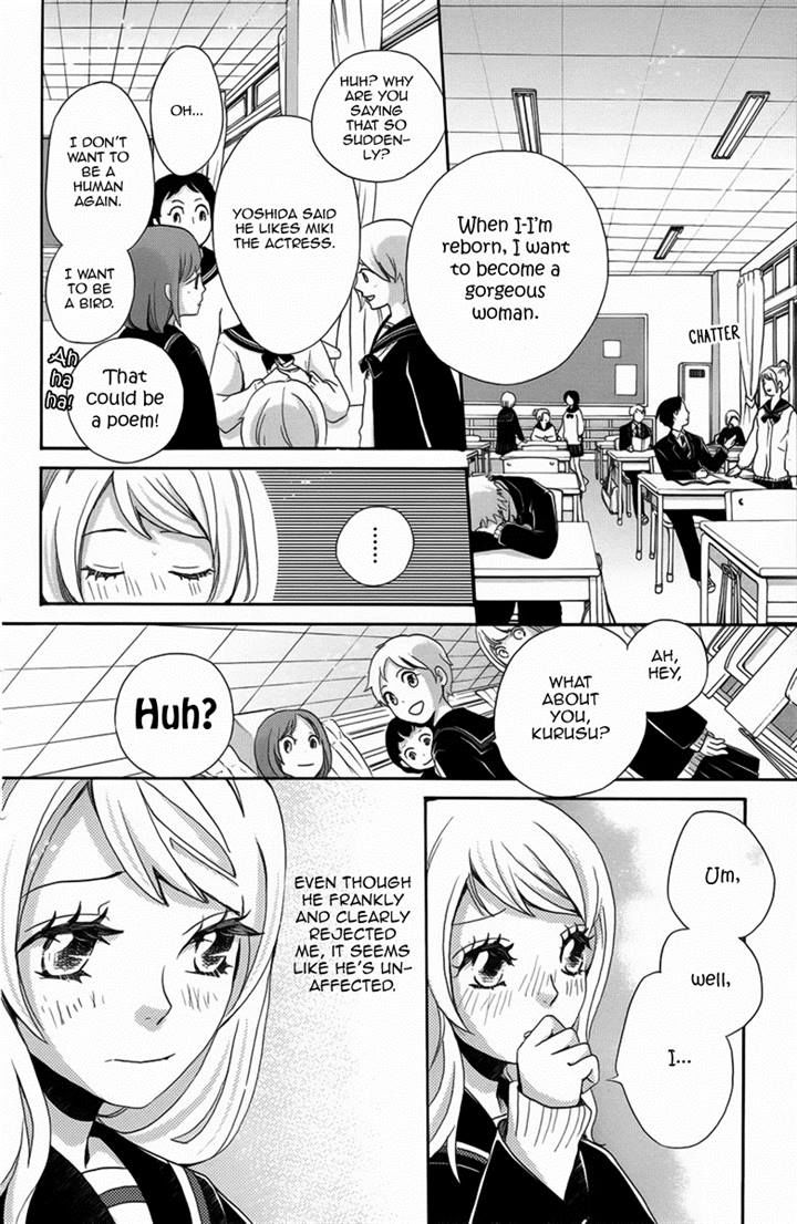 Koori no Joou Chapter 2 page 2 - Chapter 2