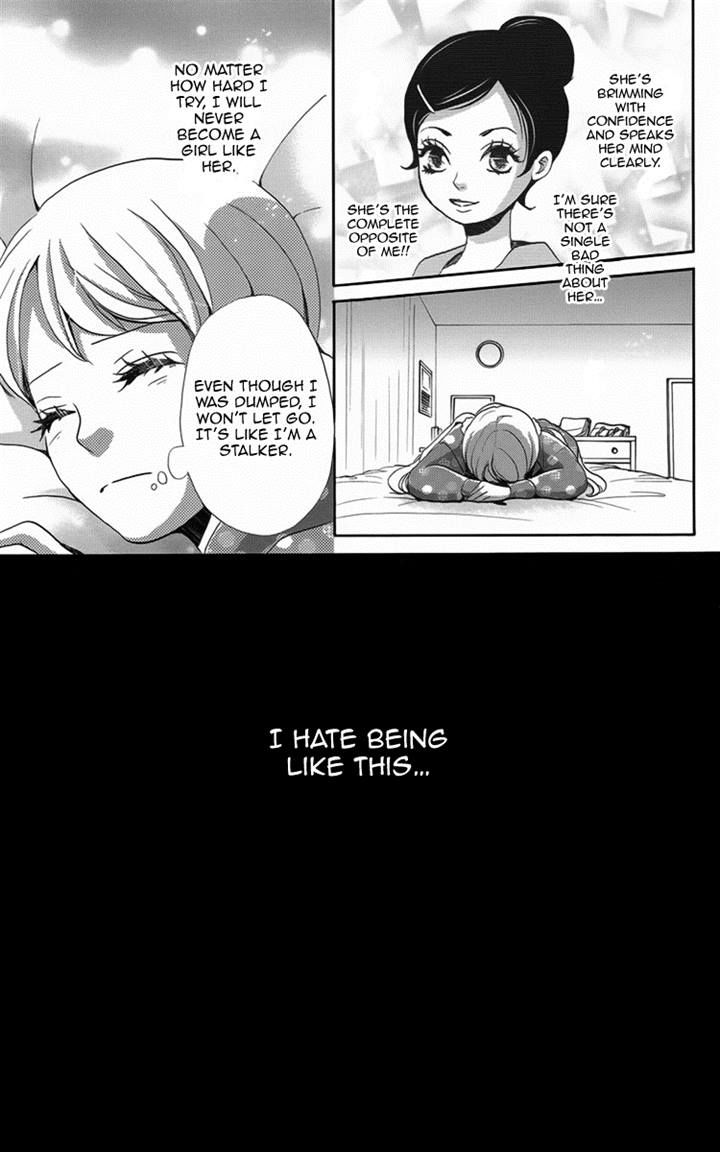 Koori no Joou Chapter 2 page 23 - Chapter 2