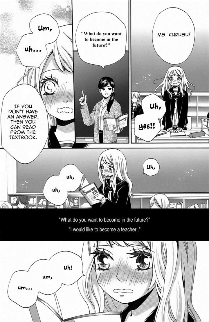 Koori no Joou Chapter 2 page 26 - Chapter 2