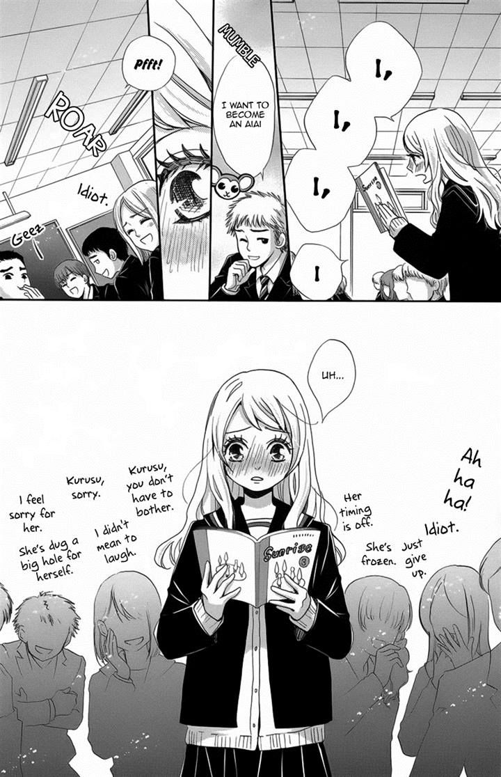 Koori no Joou Chapter 2 page 27 - Chapter 2