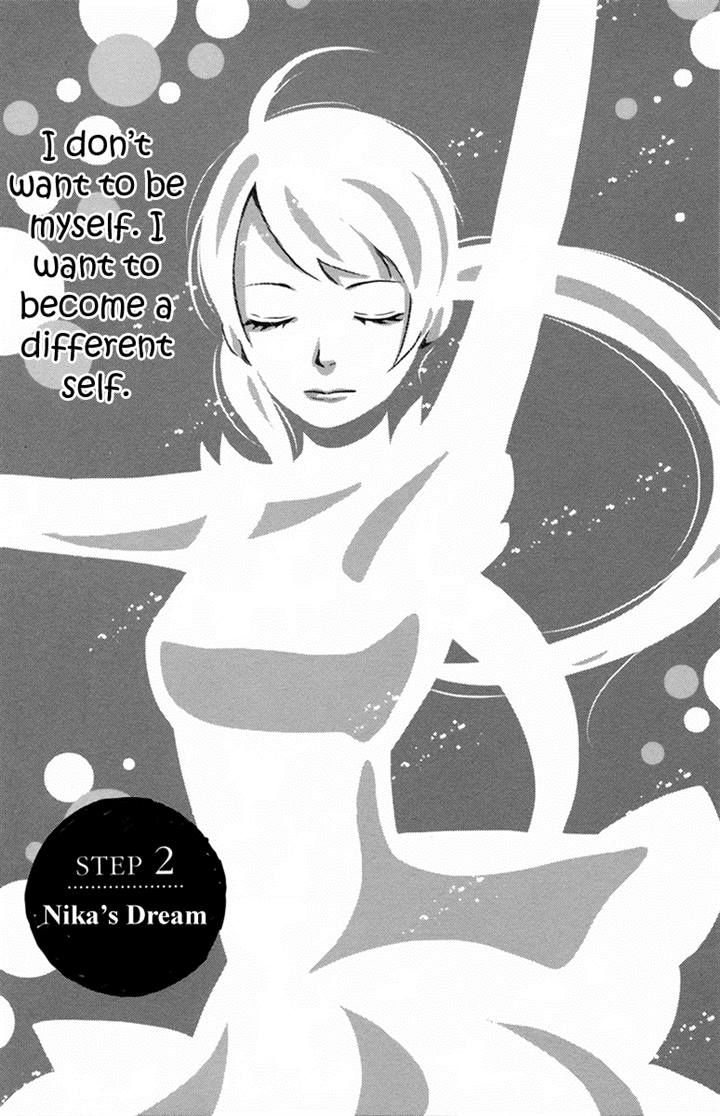 Koori no Joou Chapter 2 page 3 - Chapter 2