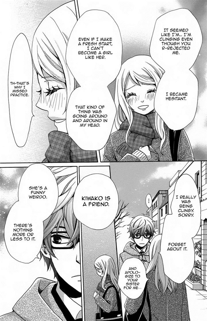 Koori no Joou Chapter 2 page 32 - Chapter 2