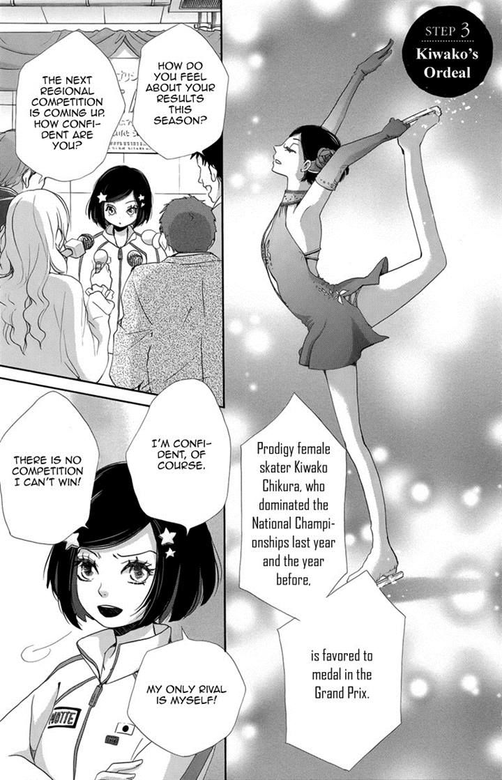 Koori no Joou Chapter 3 page 1 - Chapter 3