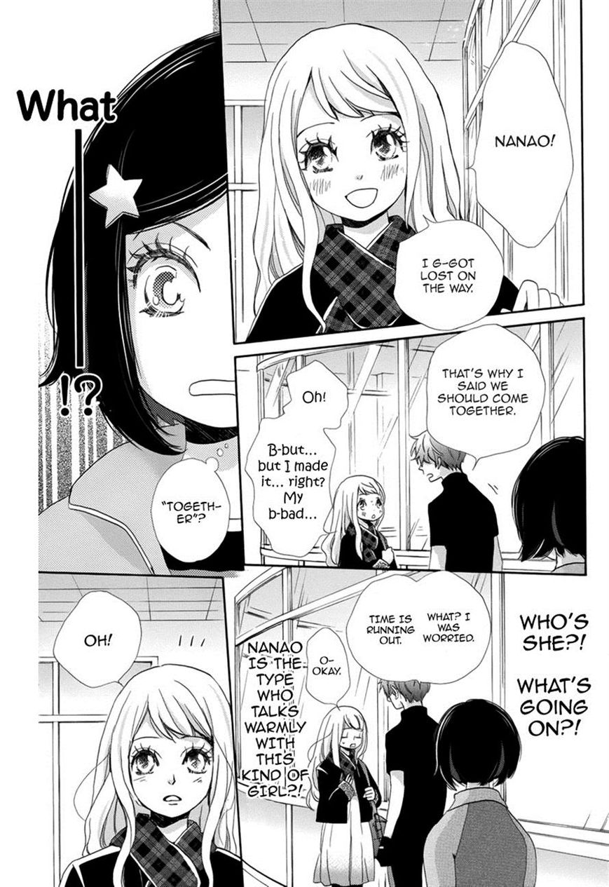 Koori no Joou Chapter 3 page 13 - Chapter 3