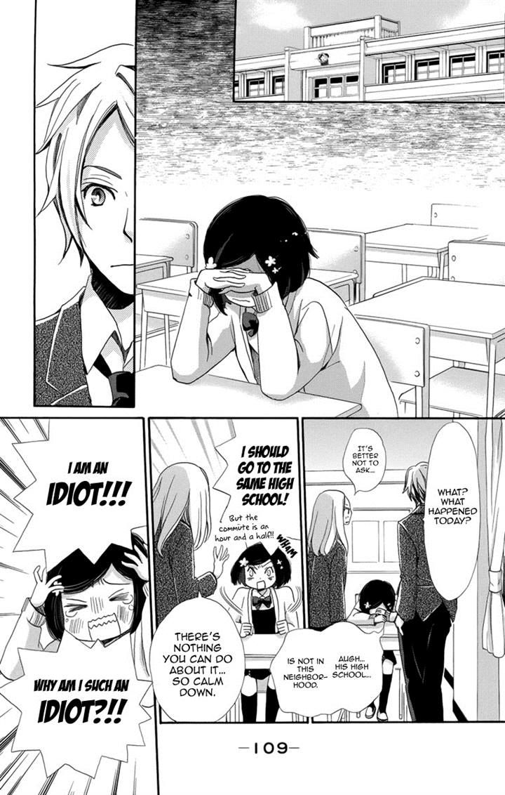 Koori no Joou Chapter 3 page 15 - Chapter 3