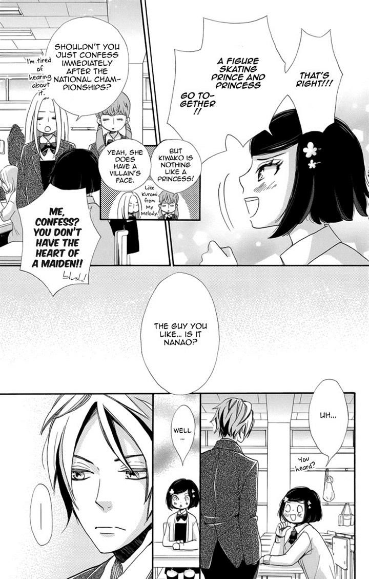 Koori no Joou Chapter 3 page 17 - Chapter 3