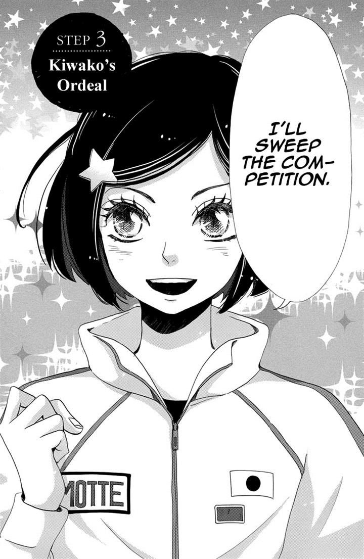Koori no Joou Chapter 3 page 2 - Chapter 3