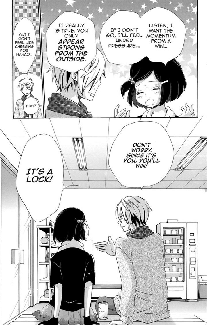Koori no Joou Chapter 3 page 23 - Chapter 3