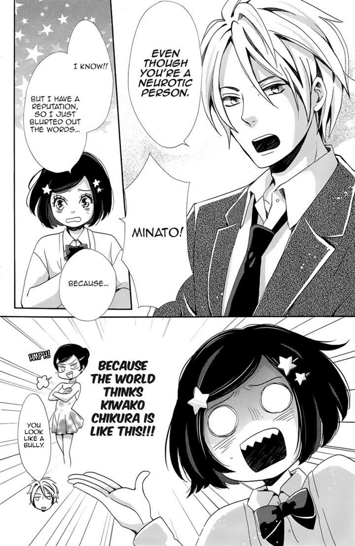 Koori no Joou Chapter 3 page 4 - Chapter 3