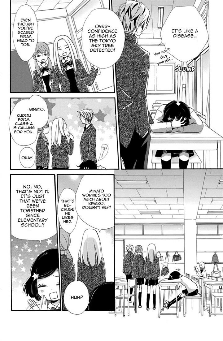 Koori no Joou Chapter 3 page 6 - Chapter 3