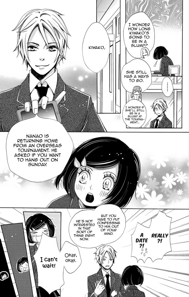 Koori no Joou Chapter 4 page 10 - Chapter 4