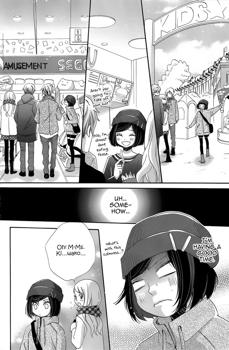 Koori no Joou Chapter 4 page 13 - Chapter 4