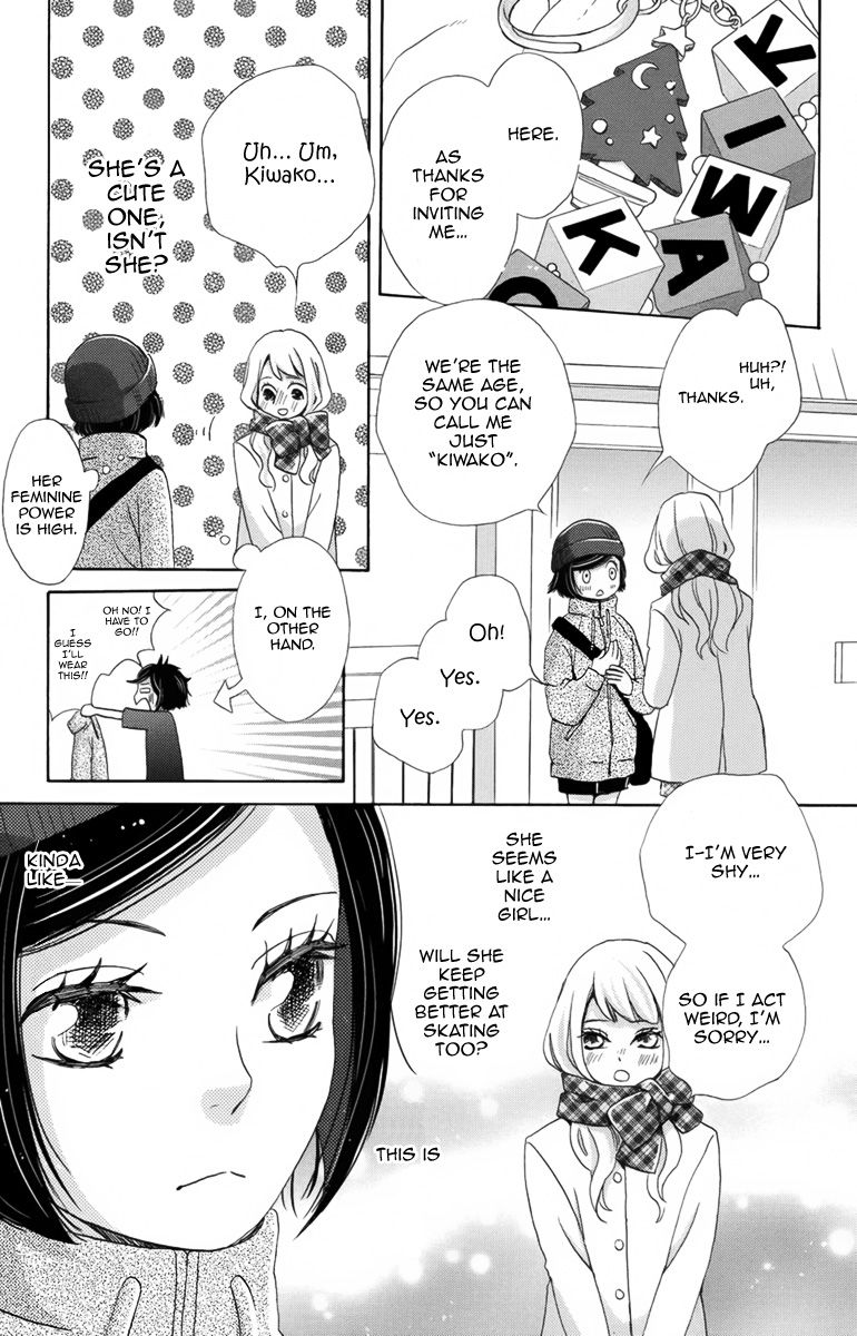Koori no Joou Chapter 4 page 14 - Chapter 4